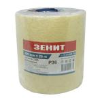 Наждачная бумага