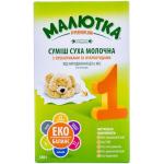 Детские смеси