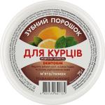 Зубные порошки