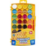 Акварельные краски