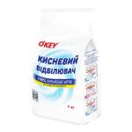 Отбеливатели