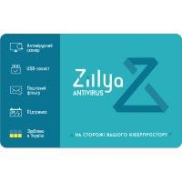 Антивирус Zillya! Антивірус на 1 рік 2 ПК, скретч-карточка Фото
