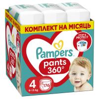 Подгузники Pampers трусики Pants Maxi Размер 4 (9-15 кг) 176 шт Фото