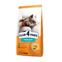 Сухий корм для кішок Club 4 Paws Преміум. Для стерилізованих 14 кг Фото