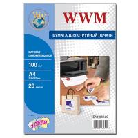 Бумага WWM A4 Фото