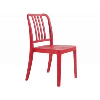 Кухонний стілець PAPATYA varia матовий червоний Фото