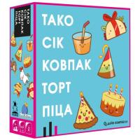Настільна гра Feelindigo Тако Сік Ковпак Торт Піца Фото
