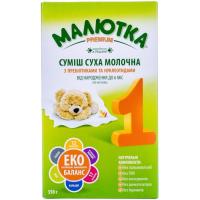 Дитяча суміш Малютка Premium 1 молочна з 0 мiсяцiв 350 г Фото