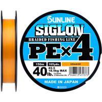 Шнур Sunline Siglon PE н4 150m 2.5/0.270mm 40lb/18.5kg Помаранч Фото
