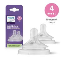 Соска Philips AVENT Natural средний поток 3+ мес 2 шт Фото