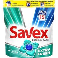 Капсулы для стирки Savex Premium Caps Extra Fresh 15 шт. Фото