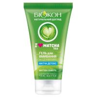 Гель для вмивання Біокон I Love Matcha Tea Міцелярний 165 мл Фото