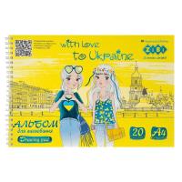 Альбом для малювання ZiBi Kids Line PATRIOT PRETTY GIRLS, А4 20 арк., 120 г/ Фото