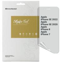 Пленка защитная Armorstandart Anti-spy Apple iPhone SE 2022/2020/8/7 Фото