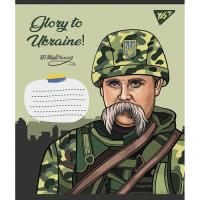 Тетрадь Yes А5 Glory to Ukraine 36 листов, клетка Фото