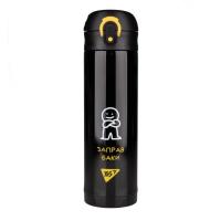 Поильник-непроливайка Yes Термос Не усложняй! 420 мл Фото