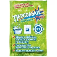 Відбілювач Sama Персолька-Плюс Кисневмісний Лісова свіжість 250 г Фото