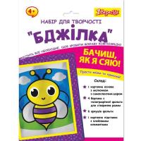 Набір для творчості 1 вересня Бджілка Аплікація фольгою Фото