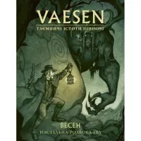 Настольная игра Geekach Games Vaesen. Таинственные существа севера (Весен) (укр. Фото