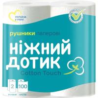Бумажные полотенца Ніжний дотик 2 слоя 100 отрывов 2 рулона Фото