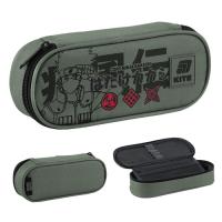 Пенал Kite 599-1 Naruto Shippuden Фото