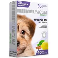 Ошейник для животных Unicum ORGANIC от блох и клещей для щенков 35 см Фото