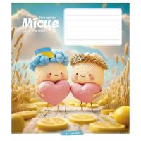 Тетрадь Школярик 12 листов клетка Фото