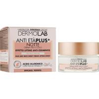 Крем для лица Dermolab Face And Neck Night Cream 50 мл Фото
