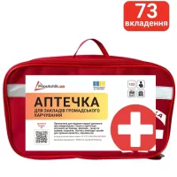 Автомобільна аптечка Poputchik 02-096-М Фото