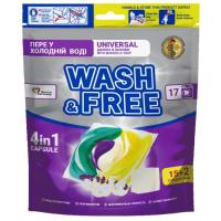 Капсулы для стирки Wash&Free Universal Жасмин и лаванда с марсельским мылом 17 Фото
