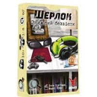 Настольная игра Geekach Games Шерлок. Пропавший без вести (Whereabouts Unknown) Фото