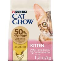 Сухий корм для кішок Purina Cat Chow Kitten з куркою 1.5 кг Фото