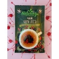Чай Naturovy "Чари лісу" з малиною, ожиною та смородиною 50 г Фото