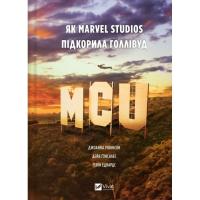 Книга Vivat MCU: Як Marvel Studios підкорила Голлівуд - Джоанн Фото