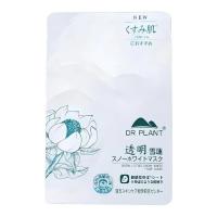 Маска для обличчя Dr. Plant Snow Lotus Snow White Face Mask 1 шт Фото