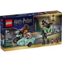 Конструктор LEGO Harry Potter Хагрид и Гарри: Бегство с Тисовой ули Фото