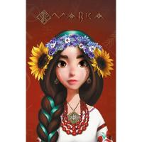 Книга Ранок Мавка. Щоденник. Україночка Фото