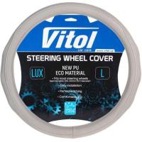 Чехол на руль VITOL M сір. Фото