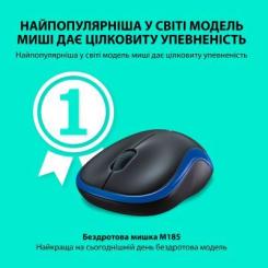 Мышка Logitech M185 blue Фото 1