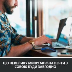 Мышка Logitech M185 blue Фото 2