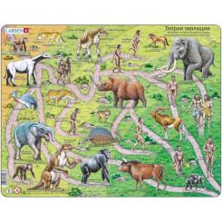 Пазл Larsen Теория эволюции Фото
