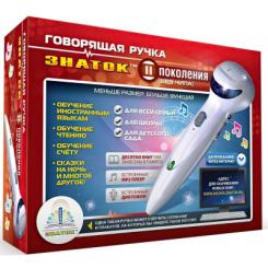 Интерактивная игрушка ZNATOK Говорящая ручка Фото