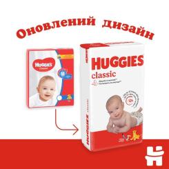 Подгузники Huggies Classic 5 (11-25 кг) Jumbo 42 шт Фото 1