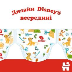 Подгузники Huggies Classic 5 (11-25 кг) Jumbo 42 шт Фото 3