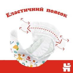 Подгузники Huggies Classic 5 (11-25 кг) Jumbo 42 шт Фото 4