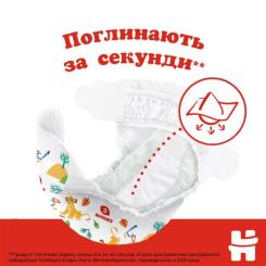 Подгузники Huggies Classic 5 (11-25 кг) Jumbo 42 шт Фото 5