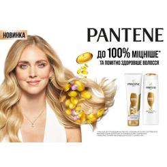 Шампунь Pantene Pro-V Aqua Light 250 мл Фото 2