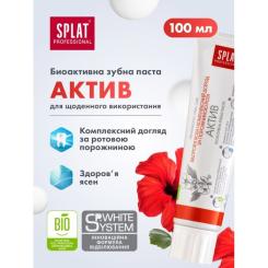 Зубная паста Splat Professional Activ 100 мл Фото 2