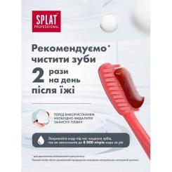 Зубная паста Splat Professional Activ 100 мл Фото 6