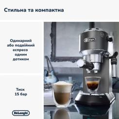 Рожковая кофеварка эспрессо DeLonghi EC685.M Фото 1